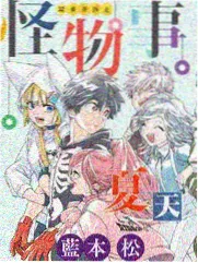 五河琴里漫画形象